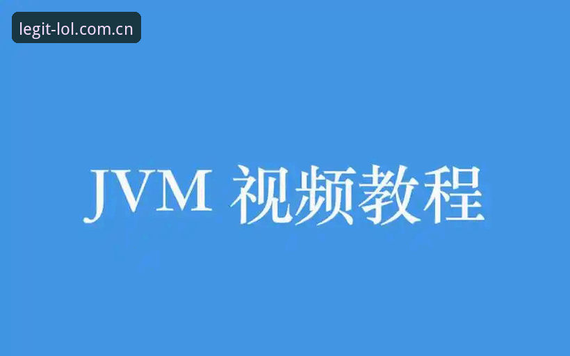 LOL竞猜数据实时更新使用教程：从入门到精通的完整指南